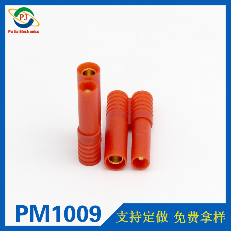 PM1009|4.0mm紅色帶護(hù)套香蕉插頭 電池插頭航模插頭